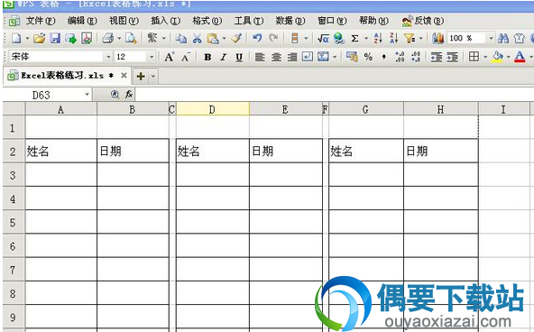 选择下图可供参考所示范围