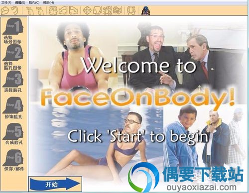 FaceOnBody教程