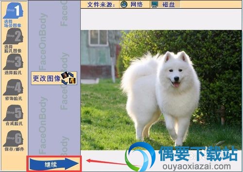 打开FaceOnBody导入一张图片