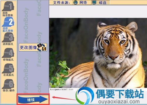 打开一张图片找到继续按钮