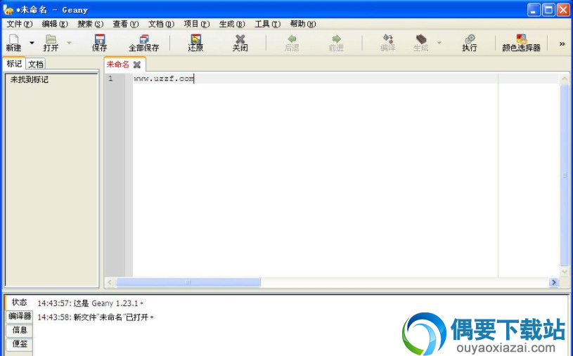 Geany windows版下载