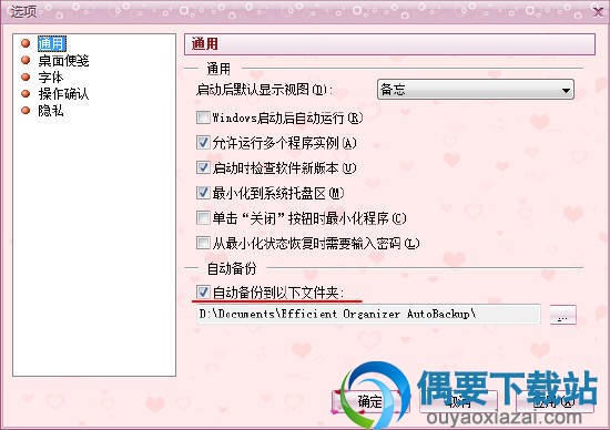效能备忘录对文件加密操作
