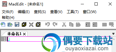 打开MadEdit.exe