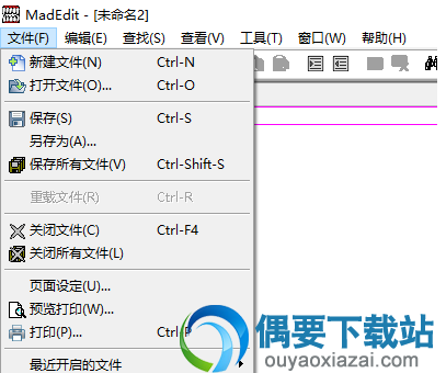新建文件
