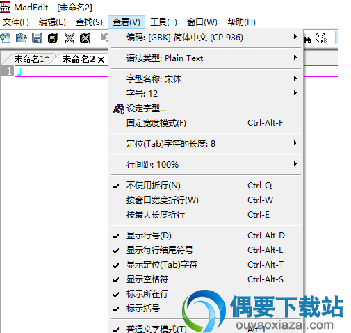 查看，编码、语法类型、字型名称