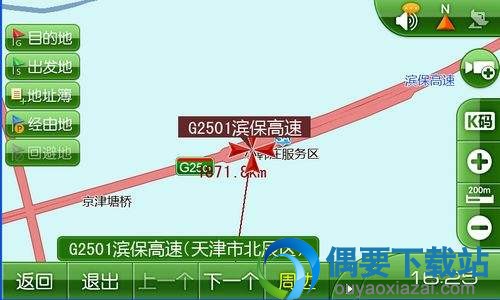 凯立德导航音量大小修改调节工具