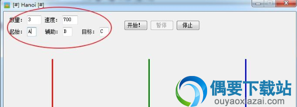 设置需要演示的汉诺塔游戏的相关参数
