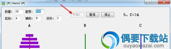点击开始按钮即可演示