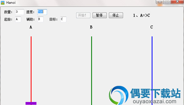 Hanoi汉诺塔演示工具