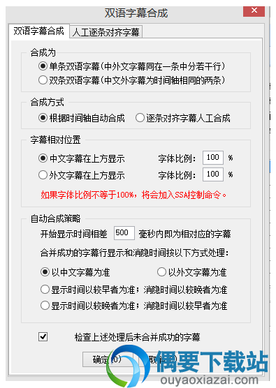 选择单挑双语字幕或者是双条双语字幕