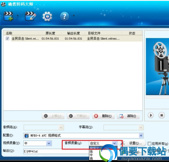 点击设置