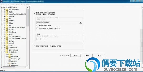 输入网址之后