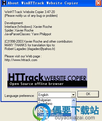 WinHTTrack设置中文语言界面