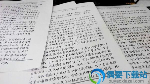打印效果图