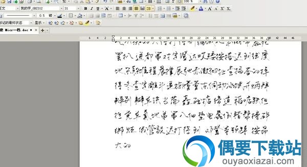 选择 myfont字体