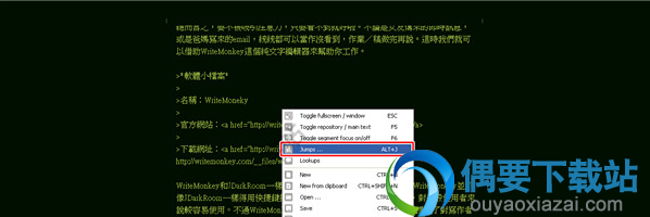 提供了多种外文字典可以让你测试很多拼音语言
