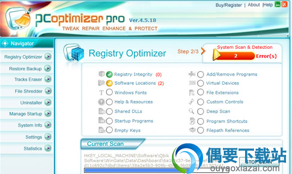 pc optimizer破解