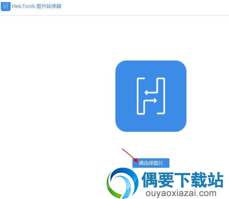 选择你要修改的图片