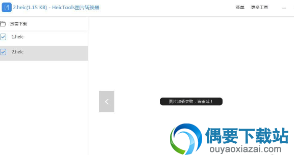 在新弹出的页面上可以选择多张图片