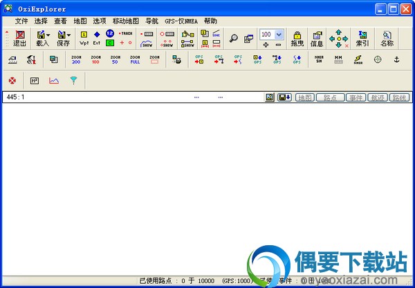 OziExplorer中文汉化版_GPS地图绘制