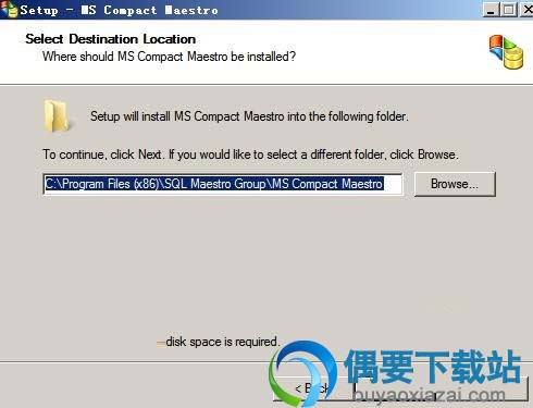 选取软件的安装目录