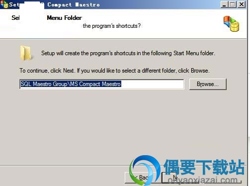 设置开始程序的文件夹名称