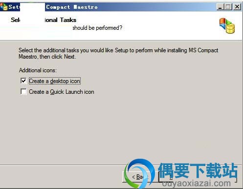选择是否创建桌面快捷方式