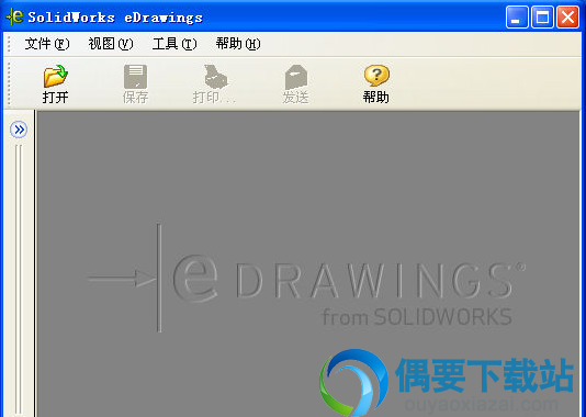 EDrawings 32位/64位下载