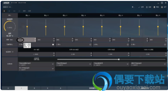 在“速度”一栏下图黑色线圈中调节处理器的频率