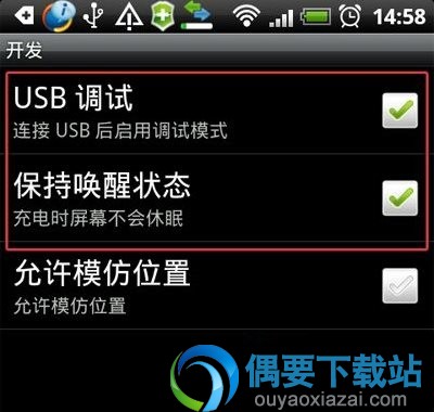 SuperOneClick使用方法