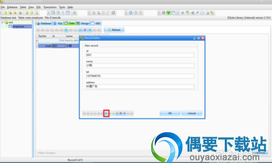 双击新增的那行数据来进行编辑