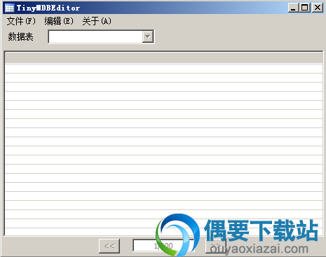 mdb文件编辑器
