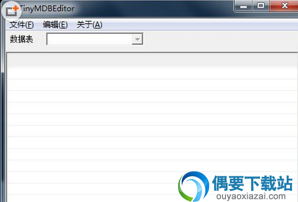 mdb文件编辑器绿色版_TinyMDBEditor