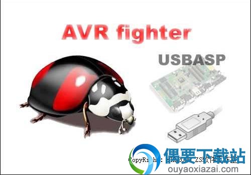 AVR_fighter win7下载