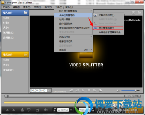 SolveigMM Video Splitter 视频合并教程