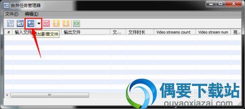 运行SolveigMM Video Splitter添加需要合并的视频