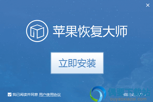 而后运行.exe程序文件