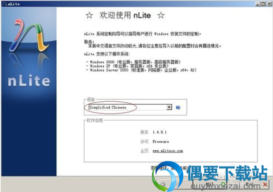 选择语言