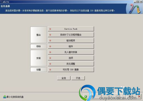 四大框架，8大功能