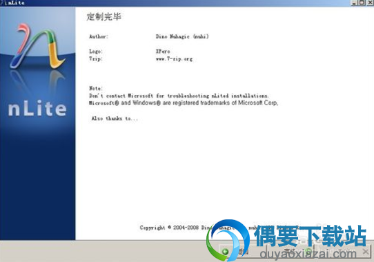 可引导的ISO镜像