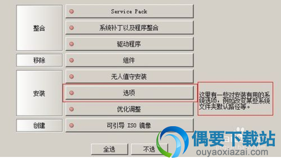 无人守值安装