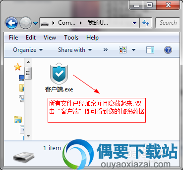 U盘里所有的数据都已经被隐藏了