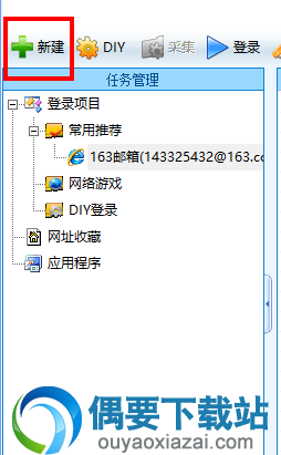 Alasend使用方法