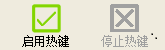 一键复制粘贴工具使用方法