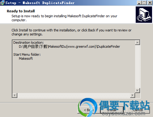 点击install按钮