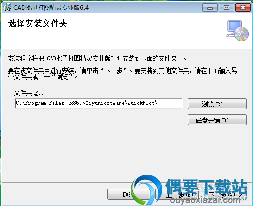 6.4安装方法