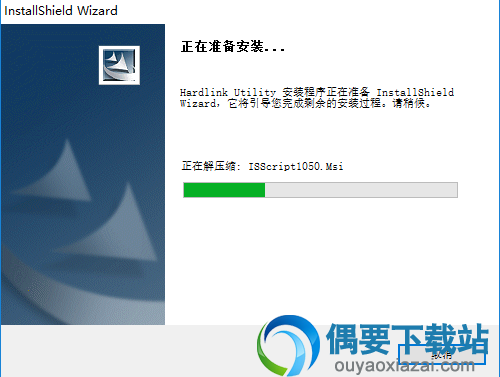 双击固网hp 1008mfp驱动安装