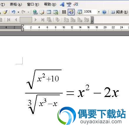 office2003公式编辑器