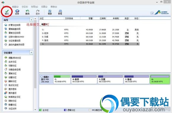 点击提交按钮