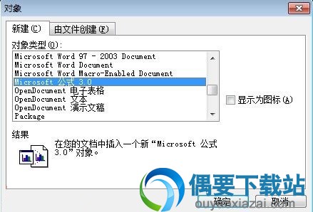选择Microsoft 公式